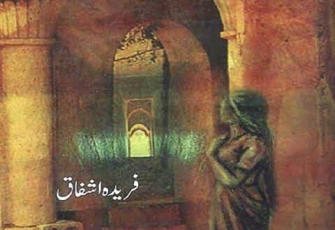 شکستِ شب