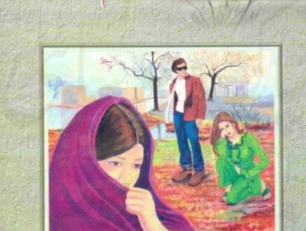 اک عمر کے طلسم میں