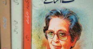 امرتا پریتم کے افسانے