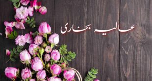 کوئی رنگ بھری سحر اترے